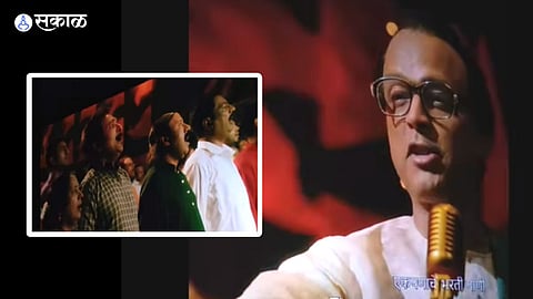 after Maharashtra Shaheer movie end in theatre cinema hall audience stands and sing jay jay maharashtra majha song