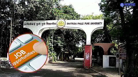Savitribai Phule Pune University Job