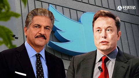 Anand Mahindra