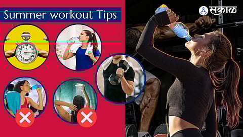 Summer Exercise Tips