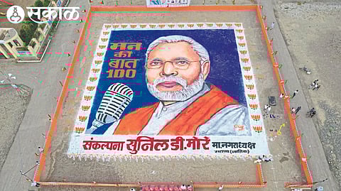 PM Modi Rangoli : सटाण्यात साकारली पंतप्रधान नरेंद्र मोदींची भव्य रांगोळी; वेधतेय लक्ष