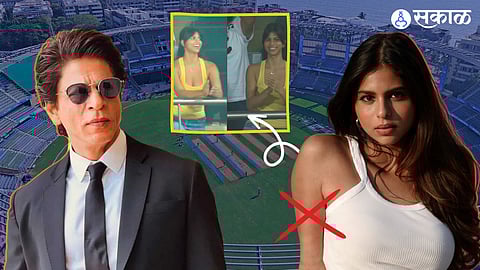 Suhana Khan Viral Video