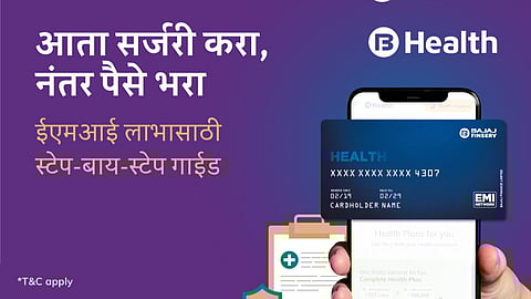 Bajaj Health EMI Card