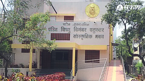 Paluskar Auditorium which is closed