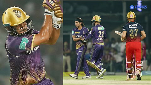 KKR vs RCB IPL 2023 : रॉयल चॅलेंजरचा रॉयल पराभव; केकेआरने दिली 81 धावांनी मात