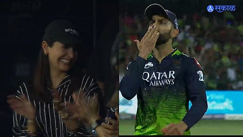 IPL 2023 RCB vs RR Virat Anushka romance Video Viral