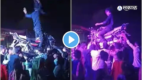 Viral Video