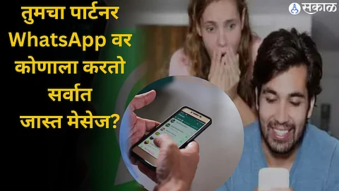 WhatsApp Hack