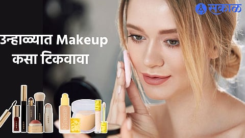 Makeup Tips For Summer