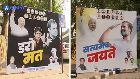 Latest Marathi News_Rahul Gandhi