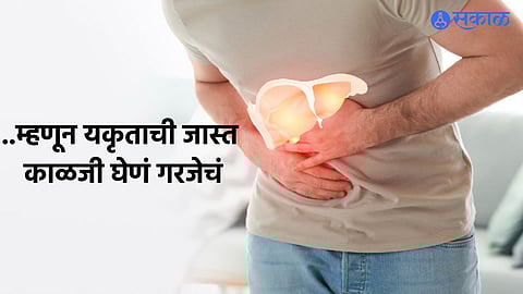 Healthy Liver Tips : फॅटी लिव्हरला असं करा सुतासारखं बारीक; घरगुती आणि सोपे उपाय एकदा पहाच