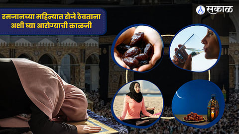 Ramadan 2023 Fasting Tips