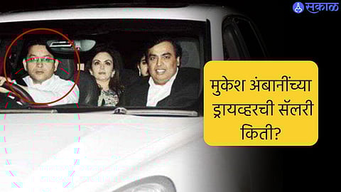 Mukesh Ambani