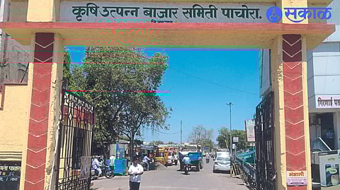 Pachora - Bhadgaon Agricultural Produce Market Committee