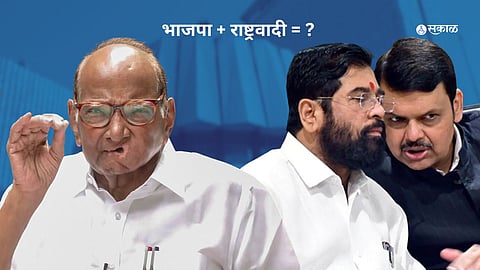 BJP - NCP Alliance