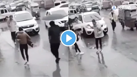 Viral Video