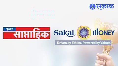 Sakal logos