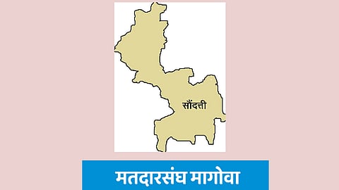 saundatti vidhansabha constituency