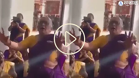 Viral Video