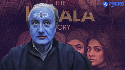 Anupam Kher On The Kerala Story: