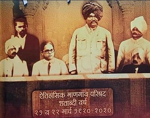 Rajarshi Shahu Maharaj