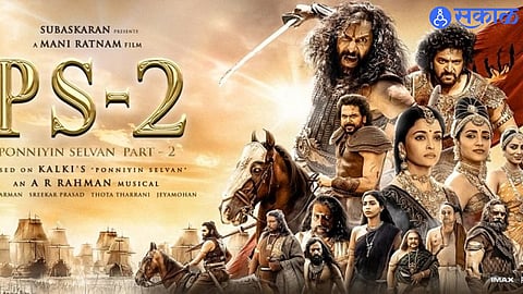 Ponniyin Selvan 2 ott release