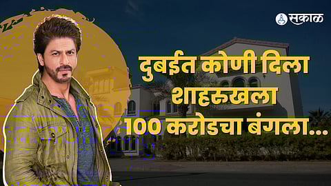 Shahrukh Bunglow in Dubai