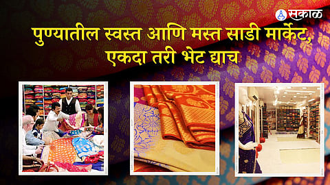 Wholesale Saree Market in Pune