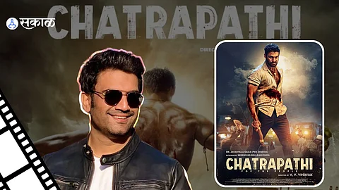 Chatrapathi