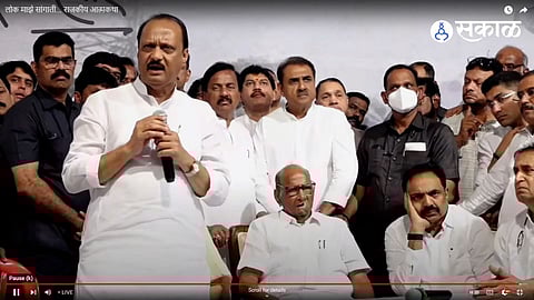 Sharad Pawar Resigns : 11 मे नंतर नवीन सरकार स्थापनेच्या घडामोडींना वेग; सोशल मिडियावर चर्चांना उधाण