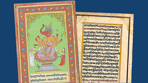 Ancient Dnyaneshwari