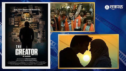 Protest Against The Creator Sarjanhar movie