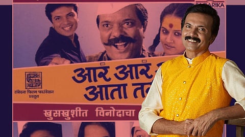 Milind Gawali