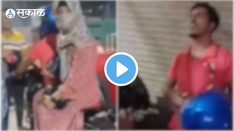 VIral Video