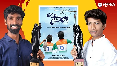 Tendlya Marathi Movie