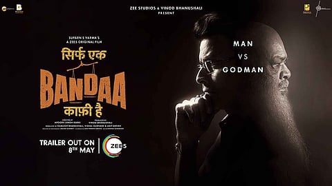 Manoj Bajpayee Bandaa Movie based on asaram bapu poonam