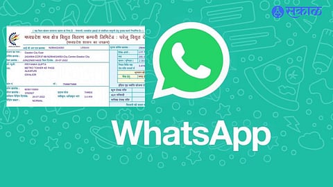 Electricity Bill On Whatsapp