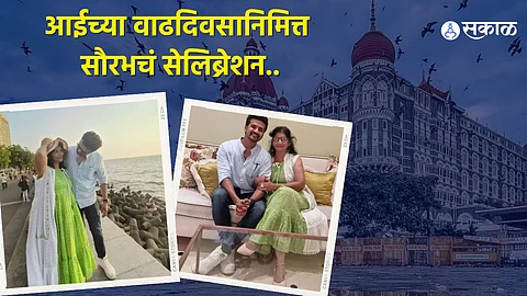 Saurabh Chaugule, Saurabh Chaugule news, Saurabh Chaugule mother, jiv maza guntala