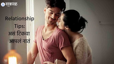 Relationship Mistakes in marathi