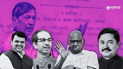 Pune Lok Sabha Bypoll