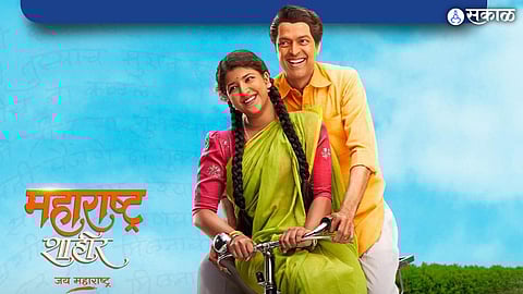 Maharashtra Shaheer baharala ha madhumaas song played on uk radio station ankush chaudhari kedar shinde