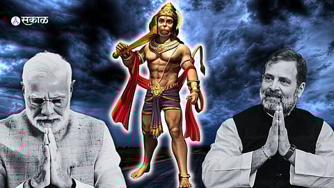 Karnataka Election Result 2023