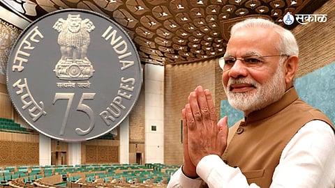PM Modi Rs 75 Coin