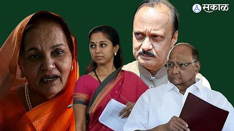 Sharad Pawar Resigns