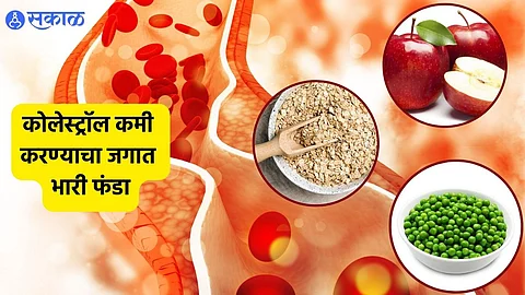 Tips To Reduce Cholesterol