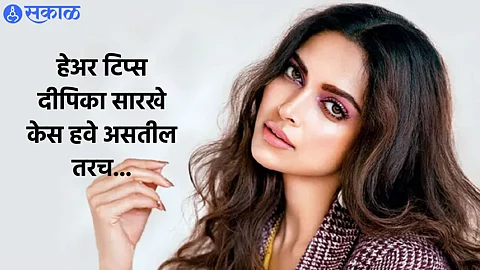 Tips For Hairs Like Deepika