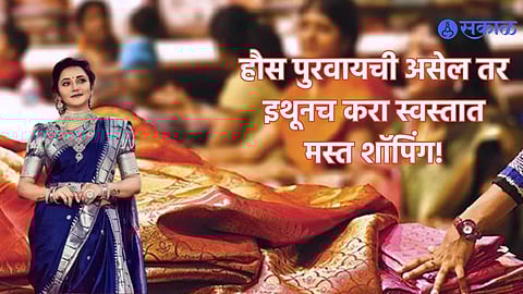 Wedding Shopping In Pune