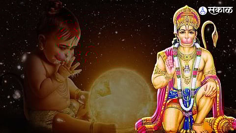 Hanuman Original Name