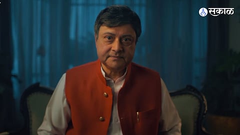 City Of Dreams 3 promo out priya bapat atul kulkarni sachin pilgaonkar hotstar web series