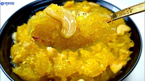Halwa Recipe
